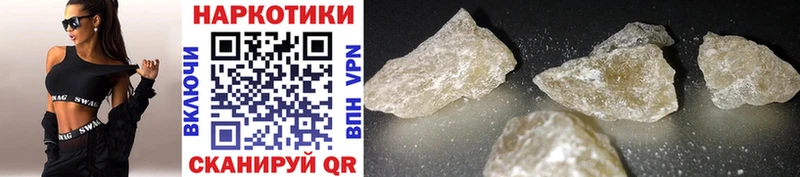 Хочу наркоту Кимры APVP  мега   Бошки Шишки  МЕФ 