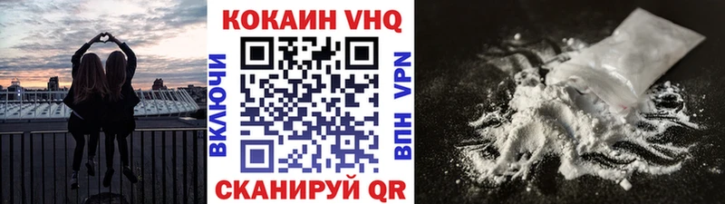 Cocaine FishScale  ссылка на мегу ССЫЛКА  Кимры 