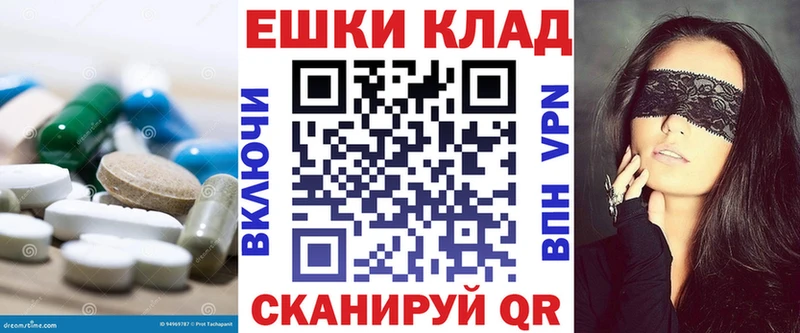 наркошоп  гидра вход  ЭКСТАЗИ бентли  Кимры 