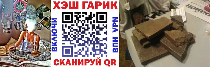 гидра как зайти Кимры Гашиш гашик дарк нет формула купить наркотик