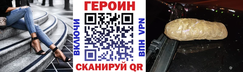 где продают   ссылка на мегу зеркало  ГЕРОИН афганец  Кимры 