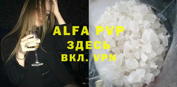 кокаин премиум Зеленодольск