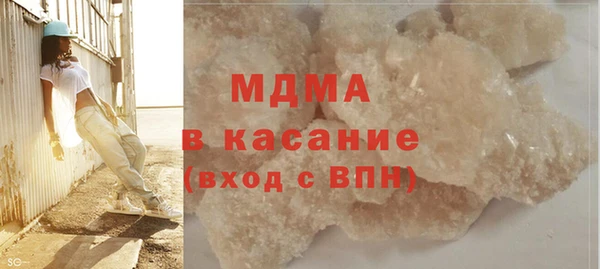 каннабис Зеленокумск