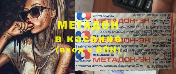 кокаин премиум Зеленодольск
