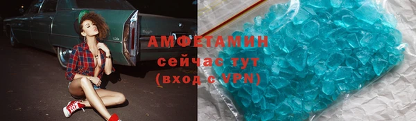 кокаин премиум Зеленодольск