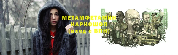 стаф Зерноград