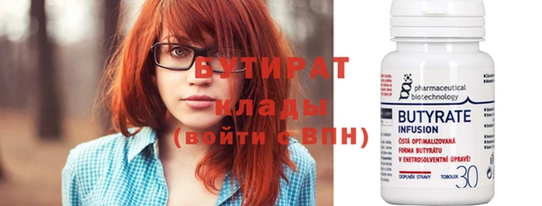 стаф Зерноград
