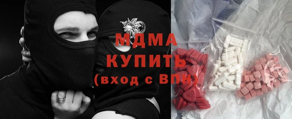 каннабис Зеленокумск