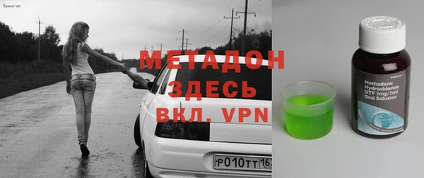 каннабис Зеленокумск
