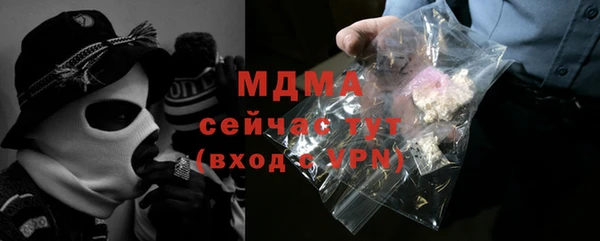 стаф Зерноград
