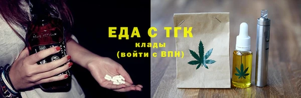 каннабис Зеленокумск
