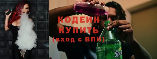 кокаин премиум Зеленодольск