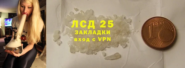 каннабис Зеленокумск