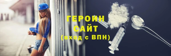стаф Зерноград