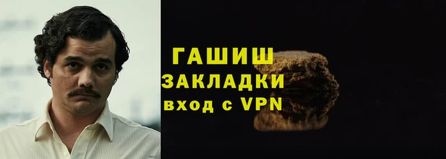 кокаин премиум Зеленодольск