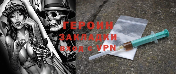 стаф Зерноград