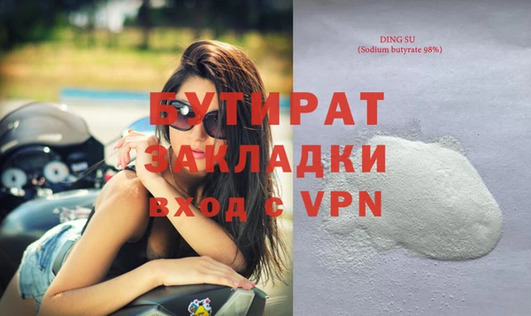 кокаин премиум Зеленодольск