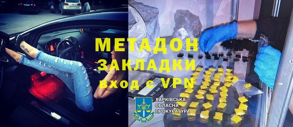кокаин премиум Зеленодольск