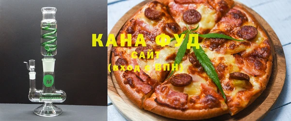 каннабис Зеленокумск