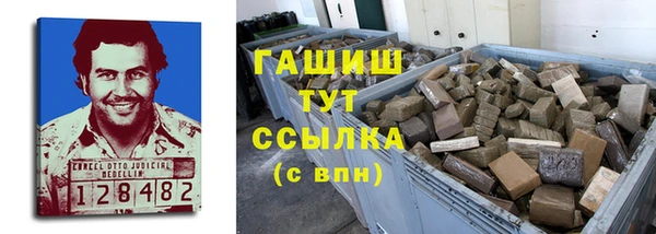 ешки Заволжск