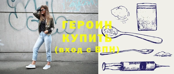 стаф Зерноград