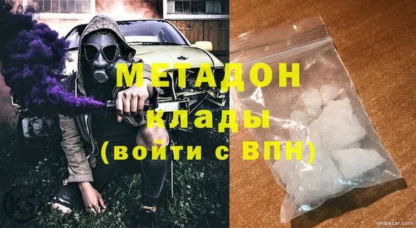 каннабис Зеленокумск