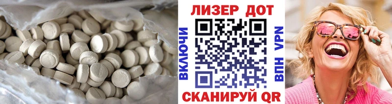 хочу   Кимры  ЛСД экстази ecstasy 