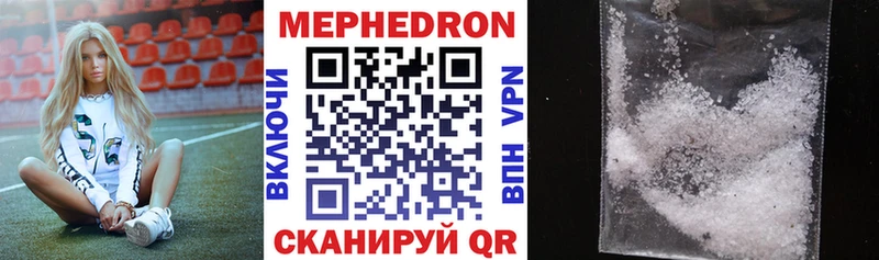 МЯУ-МЯУ mephedrone  магазин  наркотиков  Кимры 