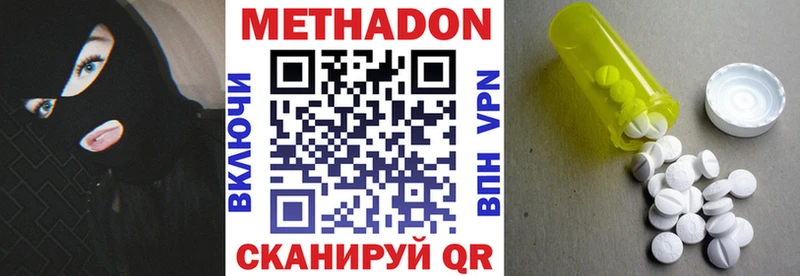 ОМГ ОМГ онион  где можно купить наркотик  Кимры  Метадон methadone 