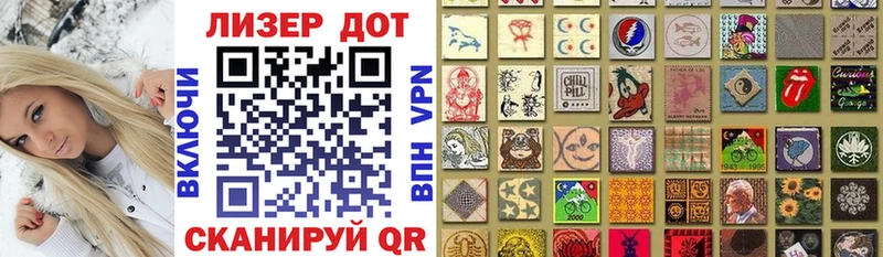 Марки 25I-NBOMe 1,8мг  Кимры 