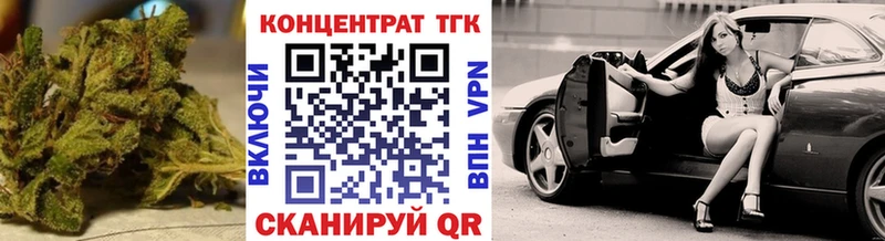 ТГК вейп Кимры