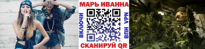 Шишки марихуана сатива  Кимры 